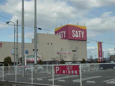 【周辺】 | レヂデンス寺西 | イオン福島店まで1,053ｍ