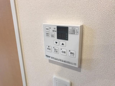 【その他】 | メゾン・ファヴール | 追炊き