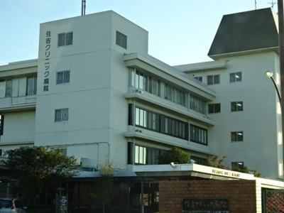 【周辺】 | メゾン・ファヴール | 住吉クリニックまで600ｍ