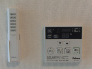 【その他】 | グランドソレーユ壱番館 | 給湯リモコン