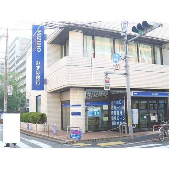 ユーハイツの周辺|銀行「みずほ銀行　羽田支店まで300ｍ」みずほ銀行