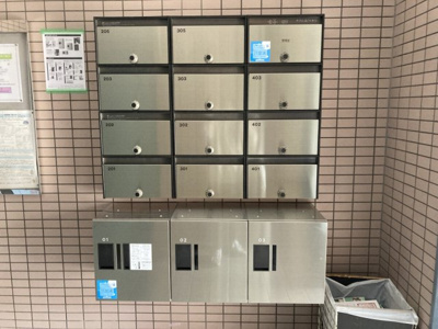 【設備】 | マ・メゾン向陽