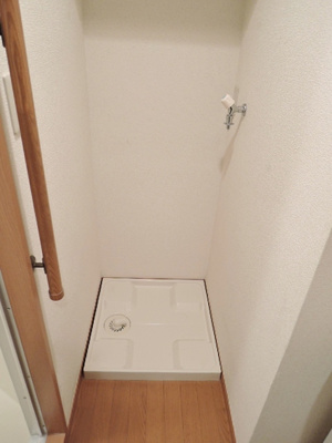 室内洗濯機置き場