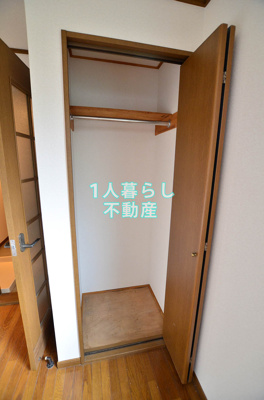 【収納】 | ハーミットS