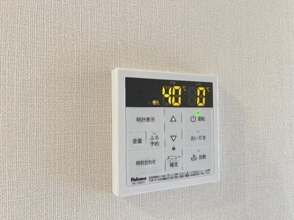 【設備】 | Torianon.K