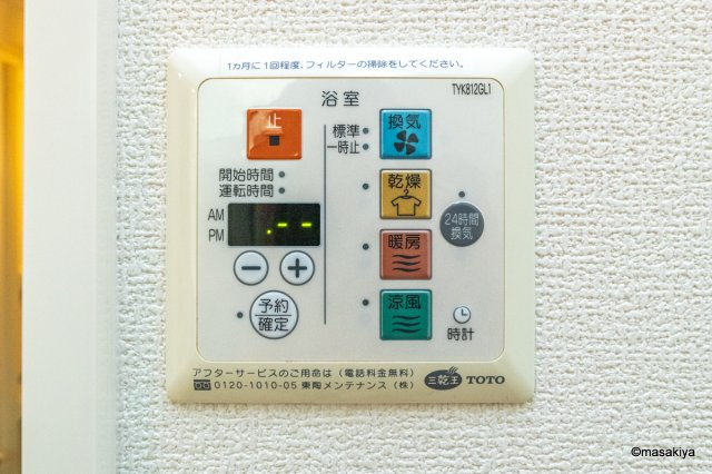 アスティオスの浴室