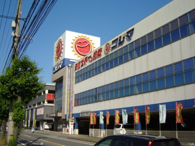 【周辺】 | グランチェスタTHM | コジマNEW大分店まで1,619ｍ