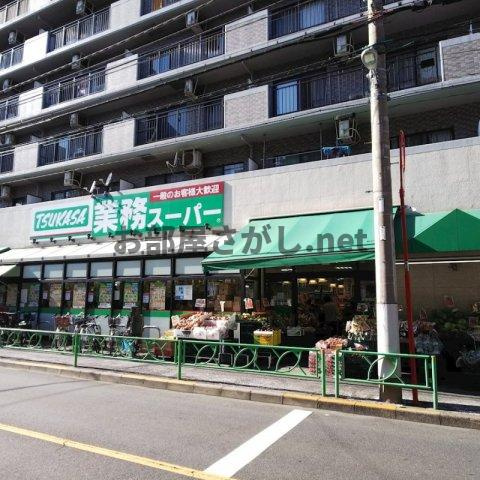 ステージグランデ新中野アジールコート【駅近の築浅デザイナーズ／10月下旬入居可】の周辺|業務スーパー 中野弥生町店 257m