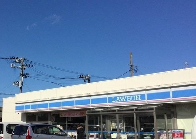 遠藤マンションの周辺|ローソンまで1500m