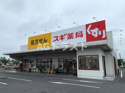 【周辺】 | アリエッタ | スギ薬局 蓮田山ノ内店まで670m