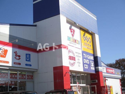 【周辺】 | リリー・ヴァリーⅧ | ゲオ北本店まで1360m