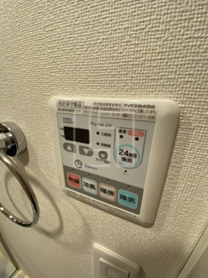 【設備】 | プレサンス堺筋本町駅前 | プレサンス堺筋本町駅前　浴室換気乾燥暖房