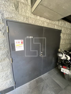 【その他共用部分】 | プレサンス堺筋本町駅前 | プレサンス堺筋本町駅前　ゴミ置場