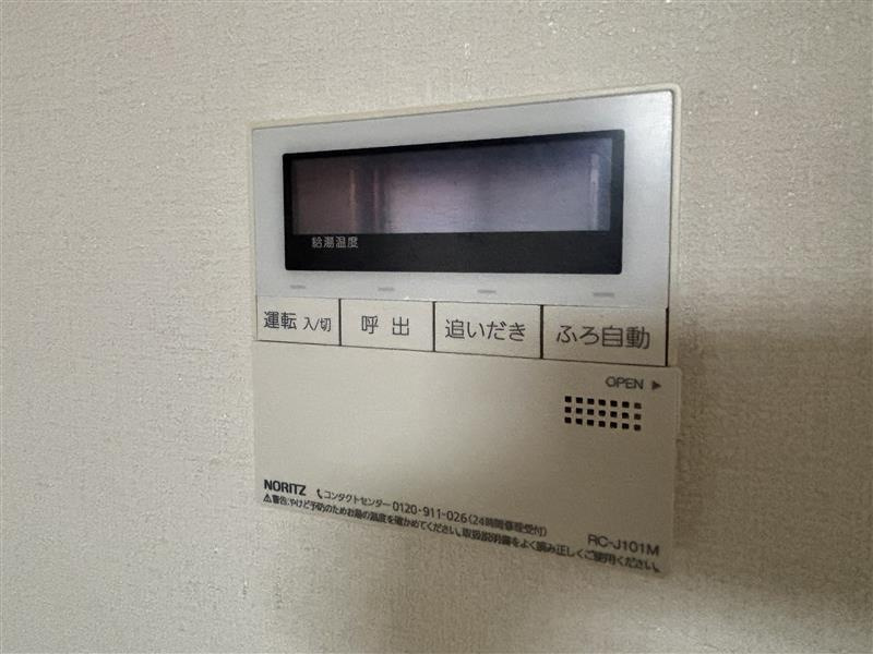 シティハイムハイグリーンのその他