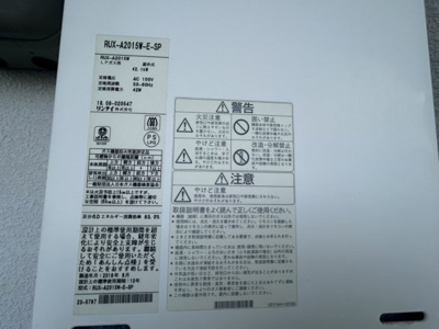  | マンションストロハイム