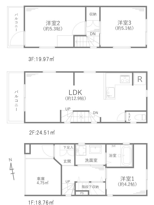 大田区中馬込一丁目戸建