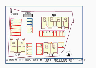 【駐車場】 | ベリーヒルズＢ