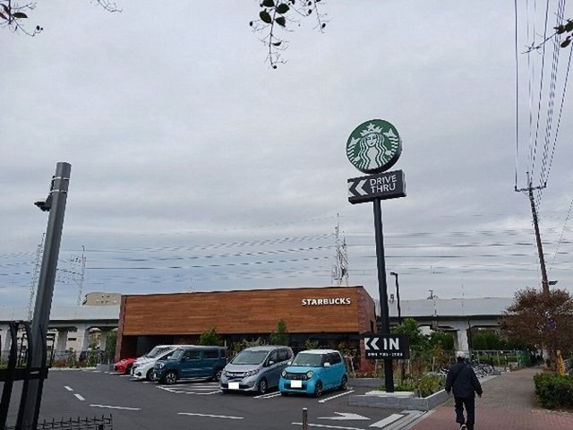 メゾン・アルモニーＢ棟の周辺|スターバックスコーヒーまで180m