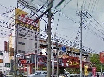 メゾン・アルモニーＢ棟の周辺|ドン・キホーテ新座野火止店まで800m