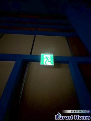 【内装】 | (有)ウエモリ事務所付倉庫