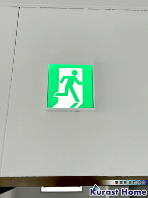 【内装】 | (有)ウエモリ事務所付倉庫