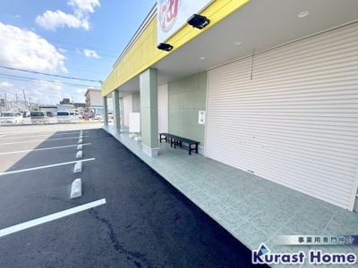 【その他】 | ヒカリプラザ八川