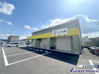 【外観】 | ヒカリプラザ八川