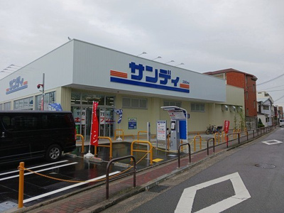 【周辺】 | サンモール　Ⅰ | サンディ守口大久保店様まで500m