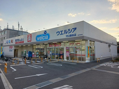 【周辺】 | サンモール　Ⅰ | ウエルシア守口藤田店様まで500m