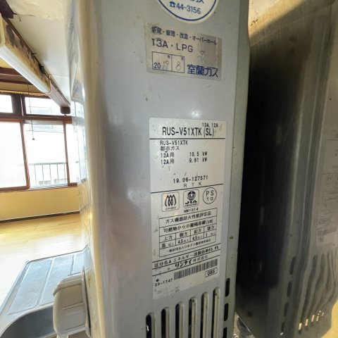 室蘭市知利別町２丁目２０－２２借家の設備