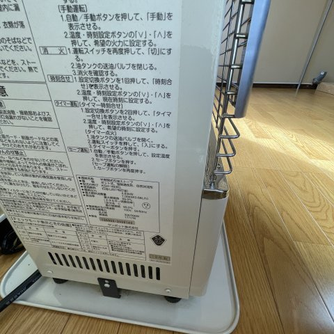 室蘭市知利別町２丁目２０－２２借家の和室