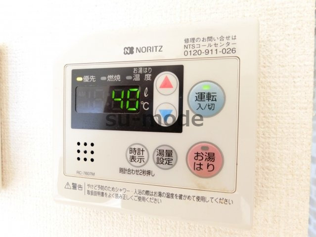ウィルモア春日の設備