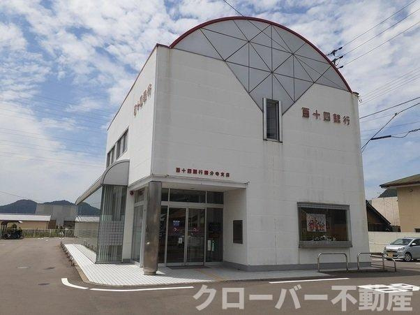 フォレストパークＡの周辺|百十四銀行国分寺支店さんまで1090m