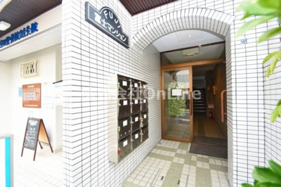 【エントランス】 | 富士マンション