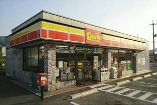 【周辺】 | アルバ－ダ・Ｍ | ツルハドラッグ様まで310m