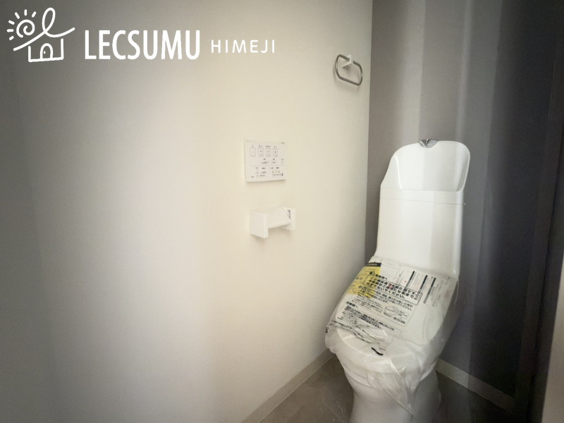 姫路市八代/新築戸建のトイレ