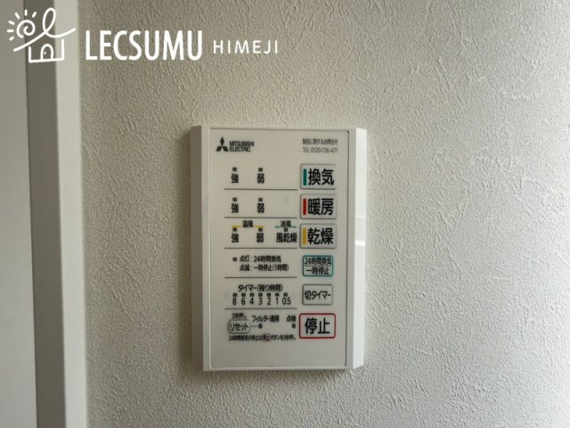 姫路市八代/新築戸建の設備