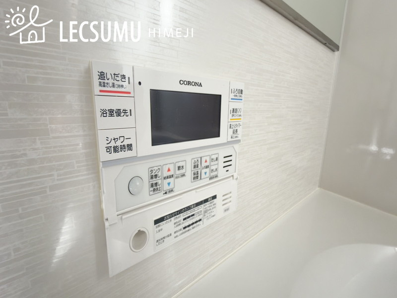 姫路市八代/新築戸建の設備