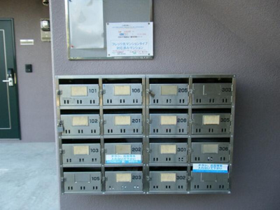 【その他共用部分】 | ロテュス