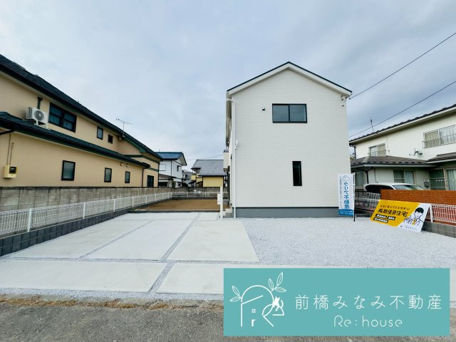 前橋市北代田町第7　限定1棟　リーブルガーデン　新築建売の地図