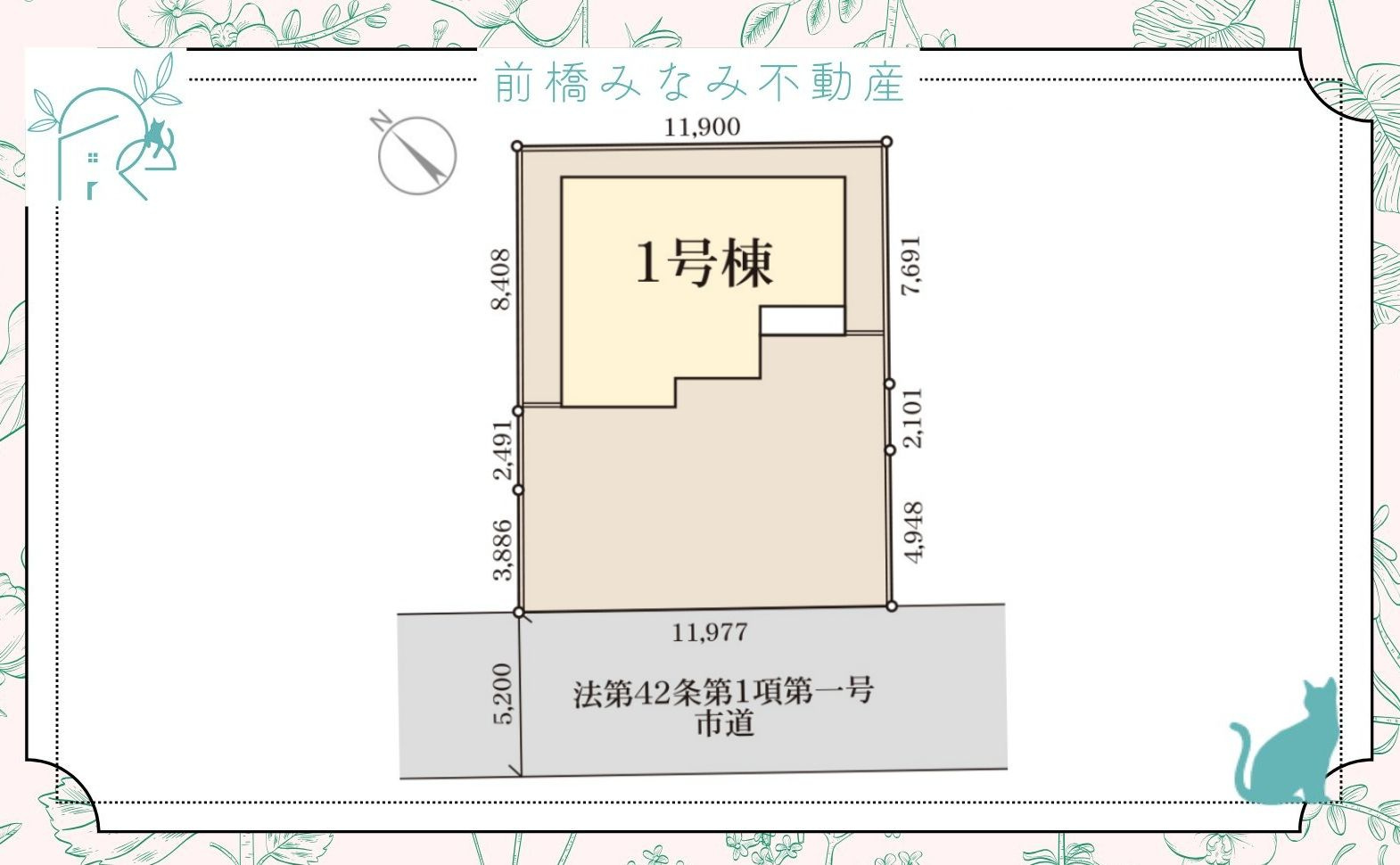 高崎市町屋町　限定1棟　リーブルガーデン　新築建売のその他