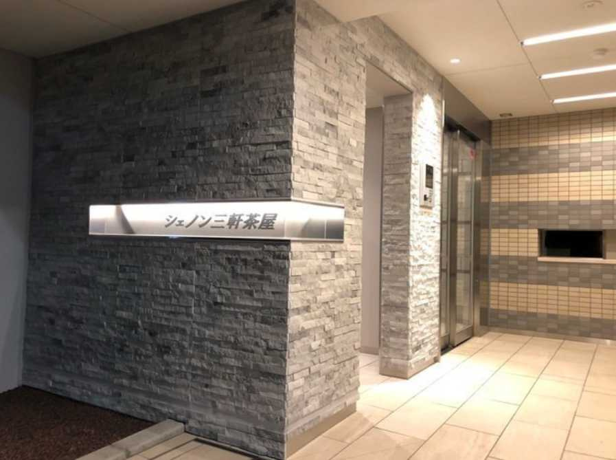 シェノン三軒茶屋　築浅　独立洗面台　ウォークインクローゼットのその他