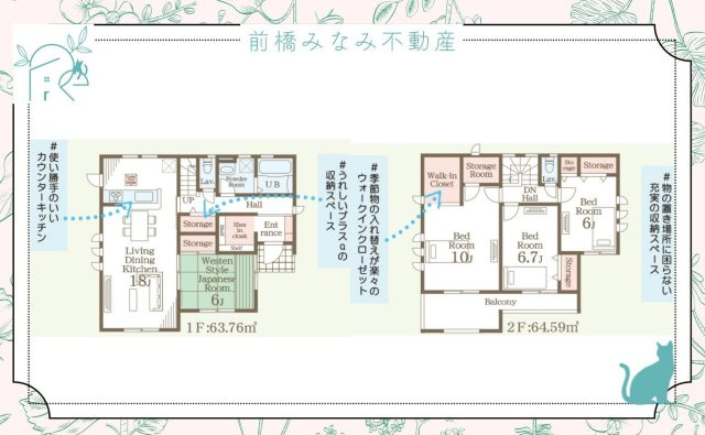 高崎市片岡町第3　限定1棟　リーブルガーデン　新築建売の地図