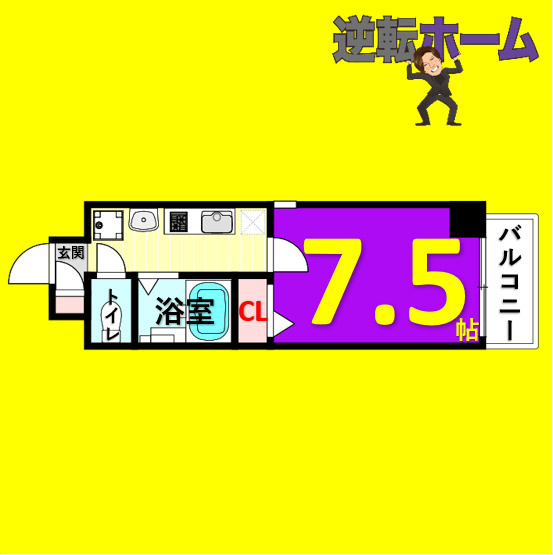 セントラルハイツ明野 名古屋市賃貸　仲介手数料無料