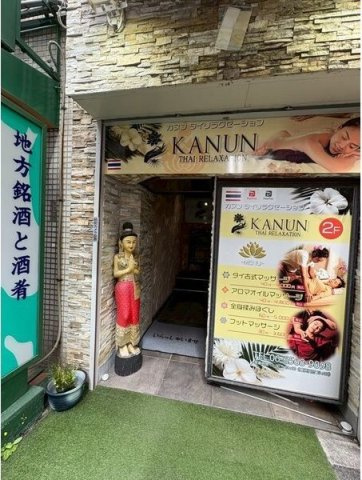 Landなんば御堂筋【マルイチビル】の外観