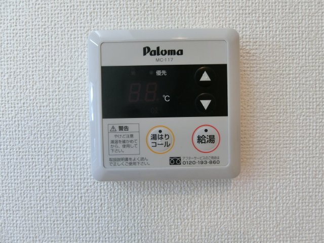 エクセルディアコートＳＫＰ．Ａの設備