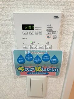 【その他】 | パンセ新町