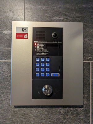 【その他】 | エルファーロ駒沢公園Ⅰ