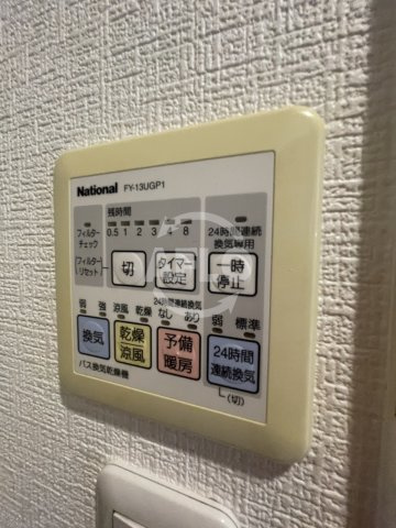 セイワパレス京橋コルティーレの設備|セイワパレス京橋コルティーレ　浴室乾燥機