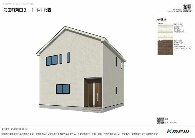 苅田町苅田　第３の外観パース| 